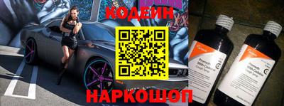 скорость Заволжье