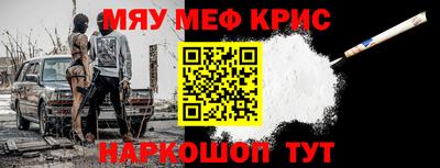 амф Заводоуковск