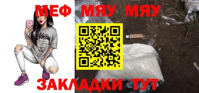PSILOCYBIN Жуковский