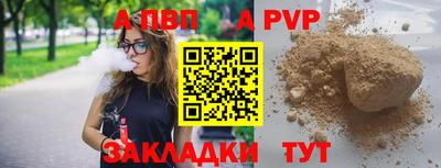 амф Заводоуковск