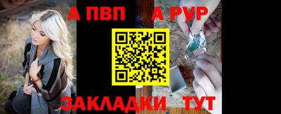 амф Заводоуковск