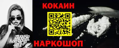 PSILOCYBIN Жуковский