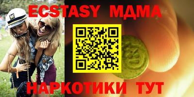 PSILOCYBIN Жуковский