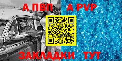амф Заводоуковск