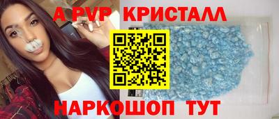 амф Заводоуковск