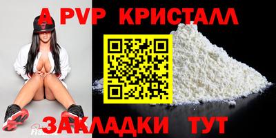 амф Заводоуковск