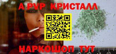 PSILOCYBIN Жуковский