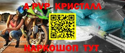 амф Заводоуковск