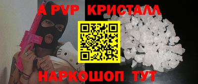 скорость Заволжье