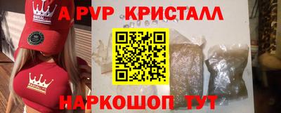 PSILOCYBIN Жуковский