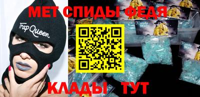 амф Заводоуковск