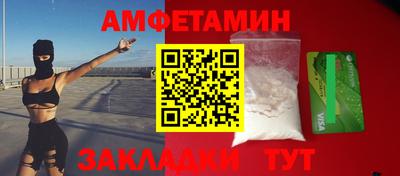 амф Заводоуковск