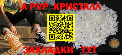 скорость Заволжье