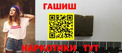 PSILOCYBIN Жуковский