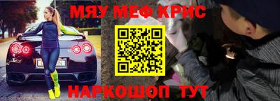 амф Заводоуковск