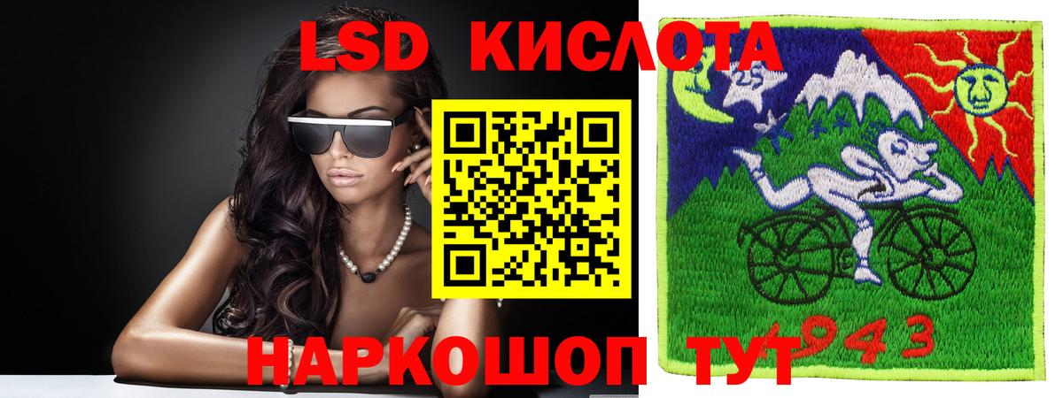 Лсд 25 экстази кислота Благовещенск
