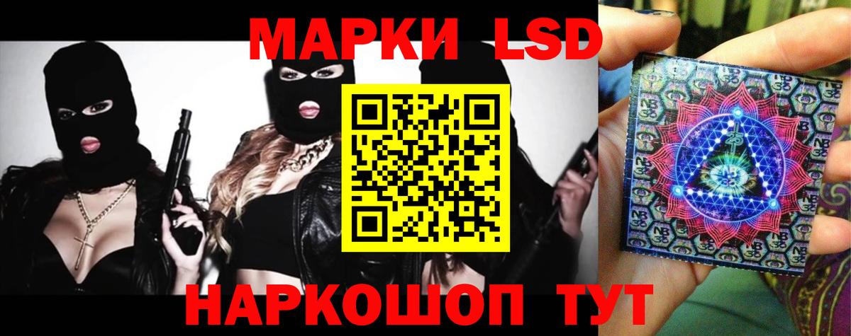 LSD-25 экстази ecstasy  Вход с VPN  Лсд 25 экстази кислота  Благовещенск 