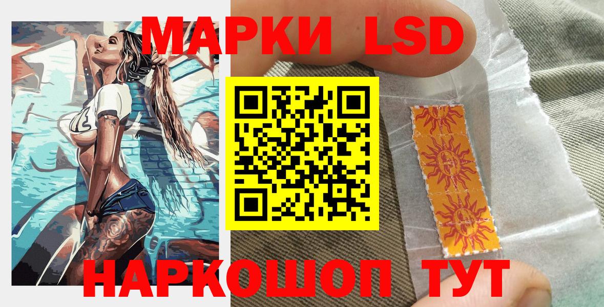 Марки NBOMe  Марки N-bome 1,8мг  как найти наркотики  Благовещенск  Вход с VPN 