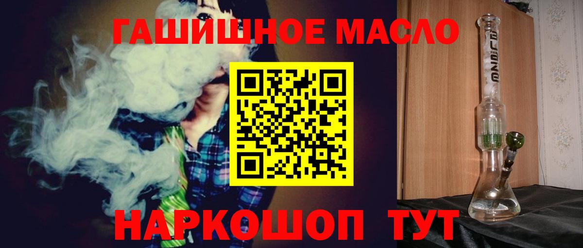 ТГК концентрат Благовещенск